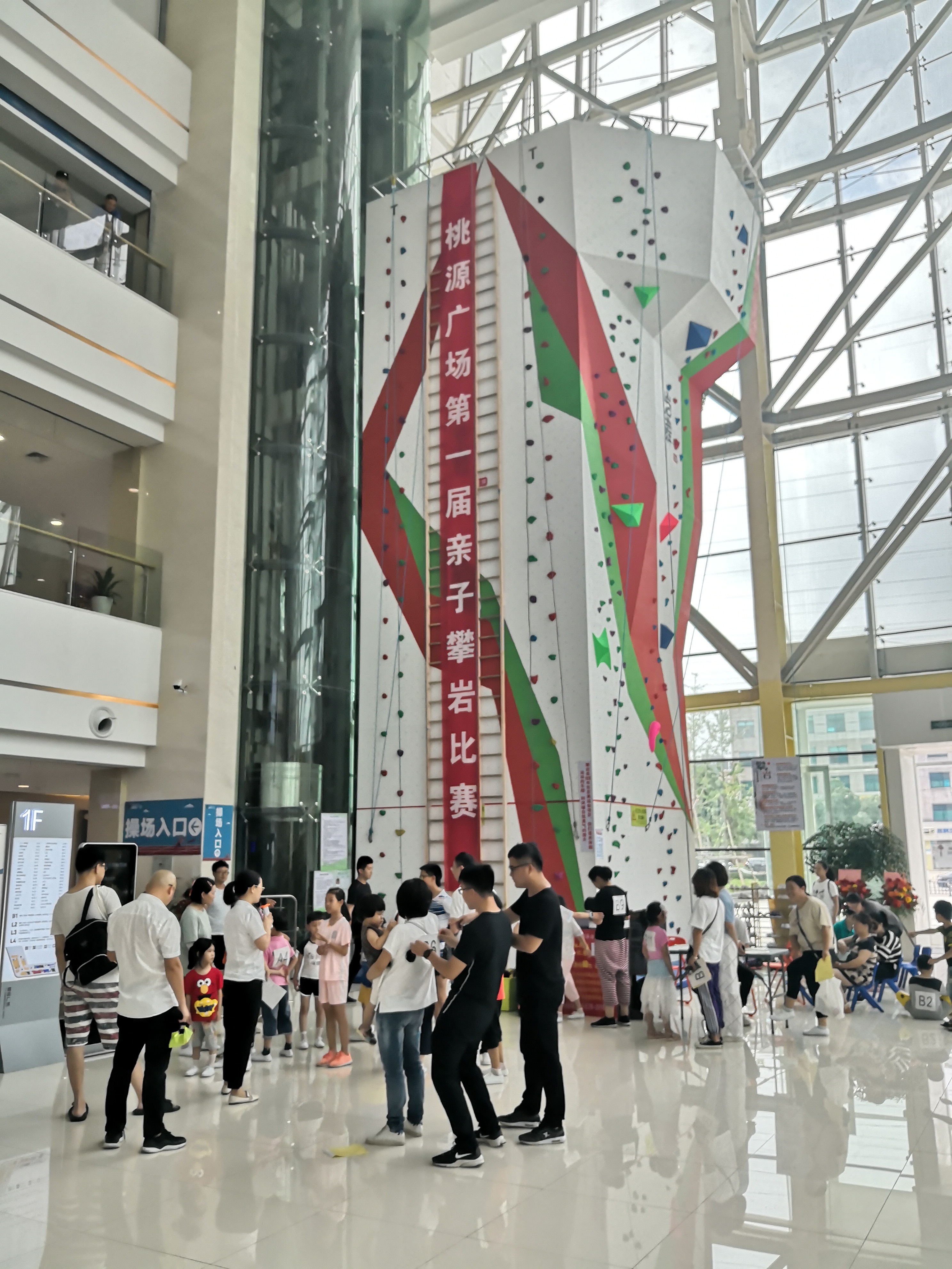 宁海桃源广场亲子比赛(图2)