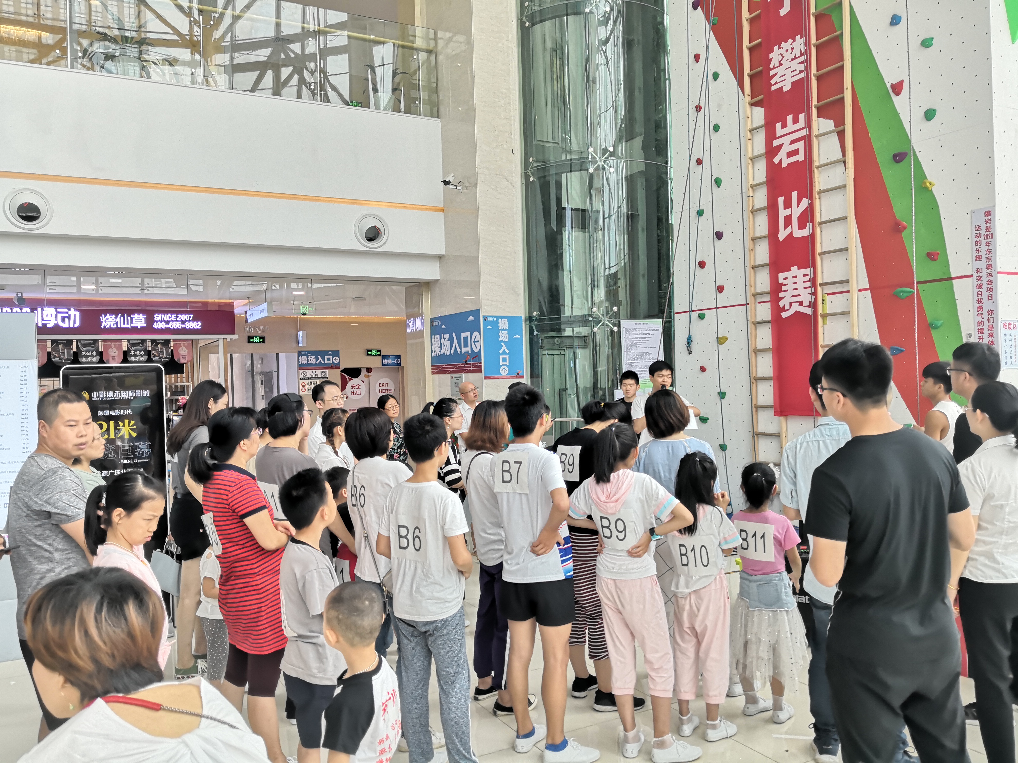 宁海桃源广场亲子比赛(图3)