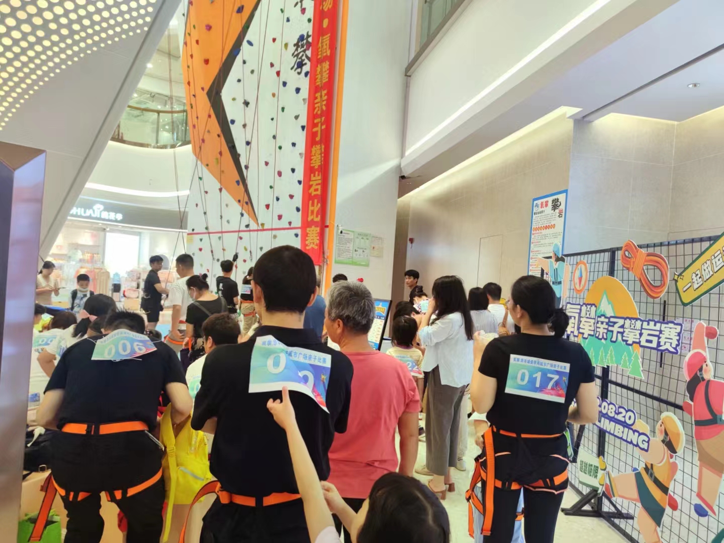 【氧攀】南宁爱琴海亲子赛(图4)