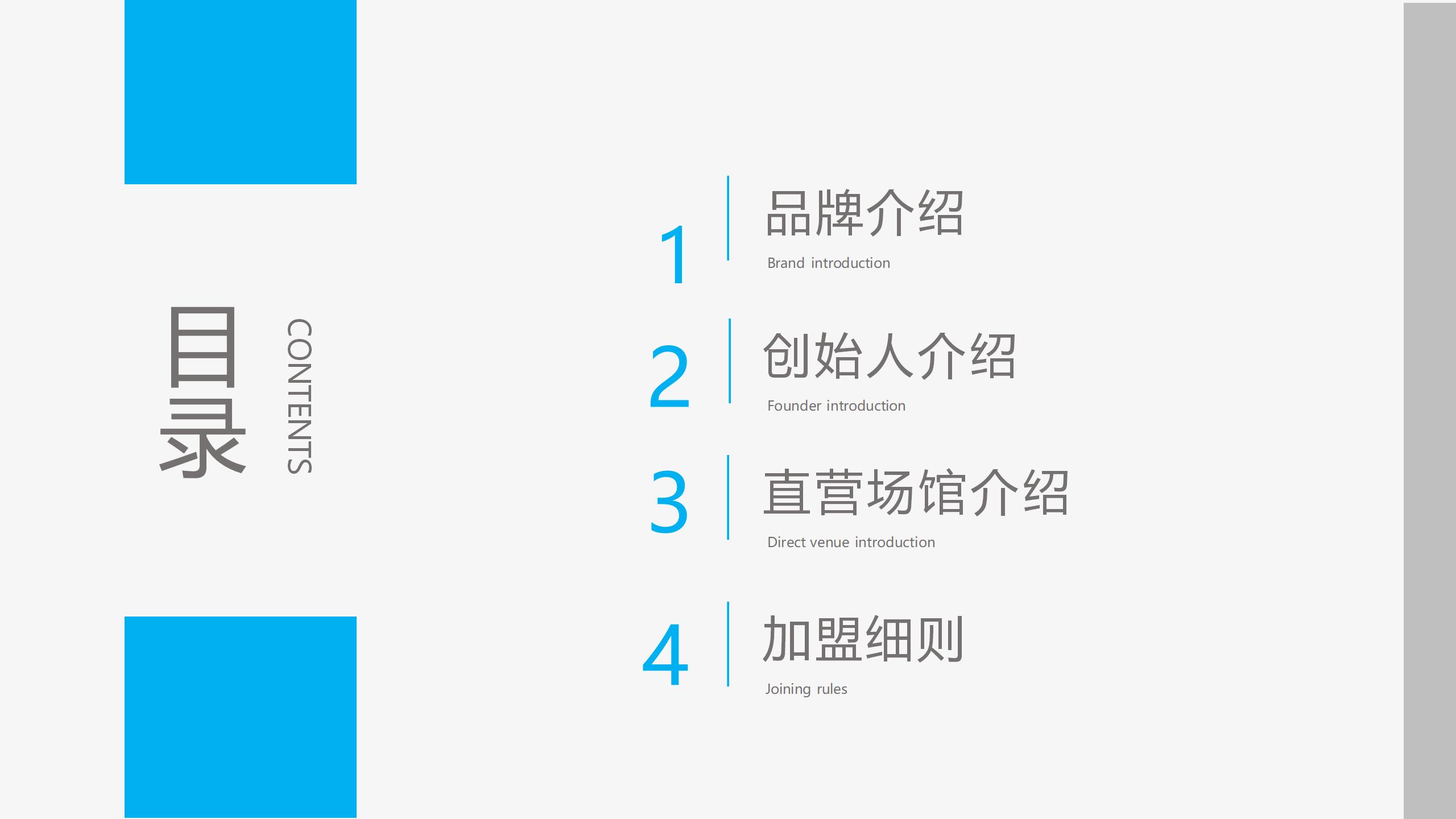 氧攀攀岩加盟(图2)