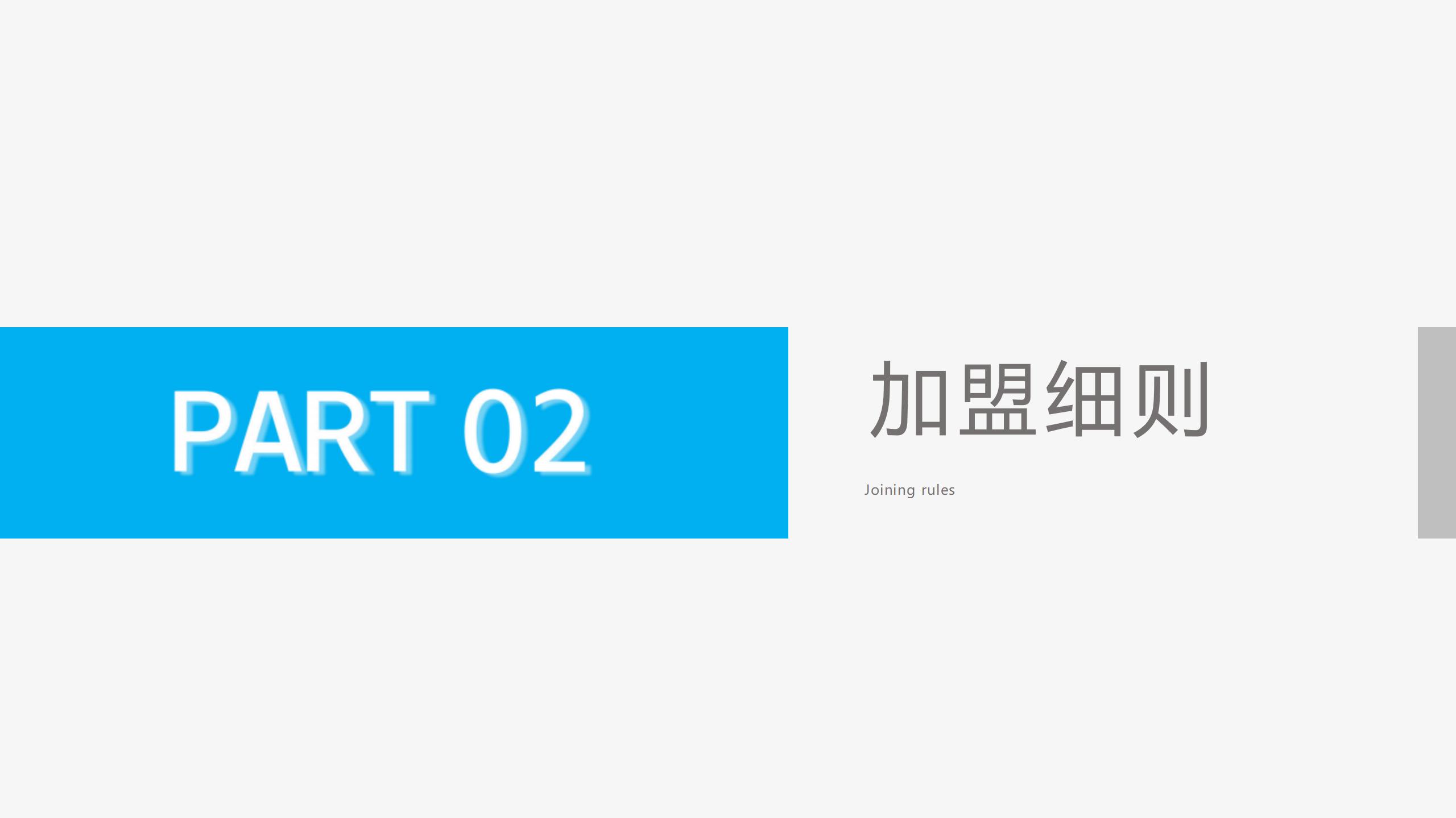 氧攀攀岩加盟(图11)